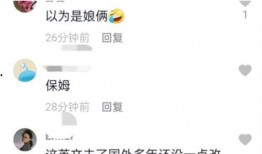 男网红吃瓜视频网站下载,揭秘瓜视频网站幕后真相