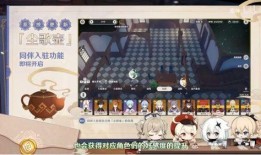 原神海岛最新爆料视频,神秘岛屿探险，揭开未知世界之谜